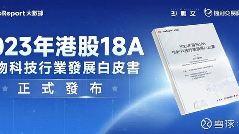 ADC药物CDMO厂家选择：揭秘关键考量因素