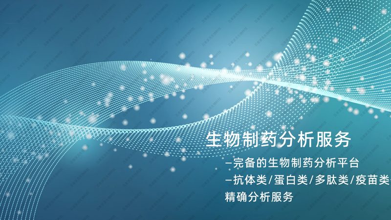 上海CDMO企业需具备以下资质：