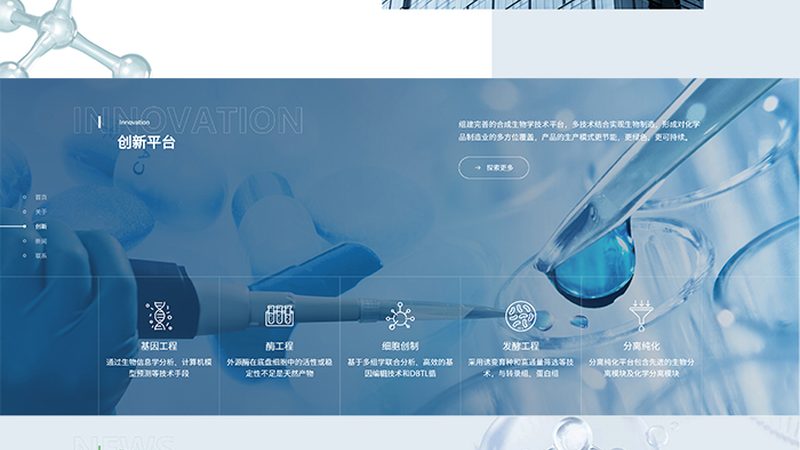 实验室耗材：如何挑选品质可靠的供应商